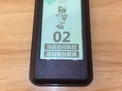 -鲜芋仙(宝地广场店)