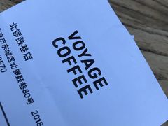 -VOYAGE COFFEE(北锣鼓巷店)