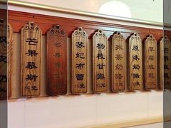 -苏妃奶酪(平江路店)