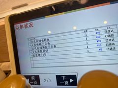 -濱寿司(高新伊藤店)