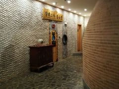 -纽斯桑拿会所(餐厅天山路店)