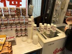 -花奶奶酸梅汤·晨晨的店(大皮院西口店)