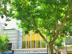 -大光明电影院(南京西路店)