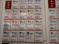 -中国中医科学院西苑医院(本部)