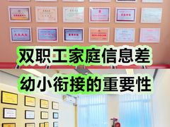 -东方金子塔成长中心(阜成门店)