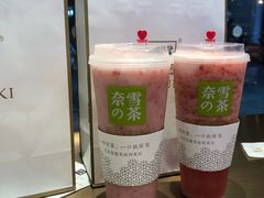 -奈雪的茶(印象城店)