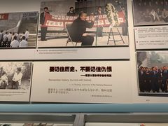 -侵华日军南京大屠杀遇难同胞纪念馆