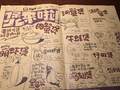 菜单-胖哥俩肉蟹煲(悦荟广场店)