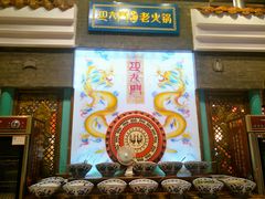 -巴九门老火锅(来福士打望店)