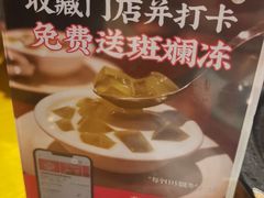 -东就鸭饭店·古早海南菜(友谊南海城店)