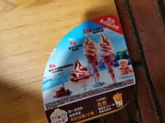-汉堡王(西直门凯德MALL店)