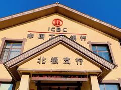 -北极村旅游风景区