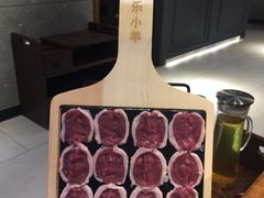 -快乐小羊·内蒙牛羊肉火锅(流花中心店)