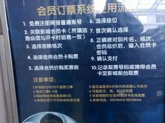 android_upload_pic-幸福蓝海国际影城(上海三林店)