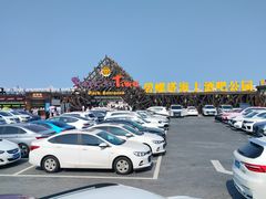 -北戴河碧螺塔海上酒吧公园