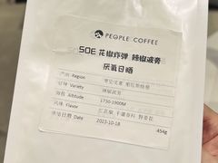 -众人咖啡·PEOPLE COFFEE(罗湖益田假日广场店)