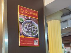 -潮镇老尾牛杂(环城西路店)