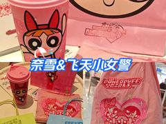 -奈雪的茶(永嘉天地东百城店)