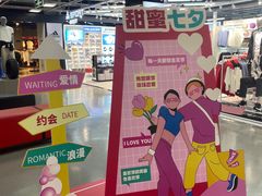-上品折扣(回龙观店)