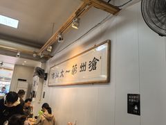 -和众大油条(维明路店)