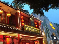 门面-川道拐耗儿鱼(置信路店)