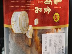 -梅州市嘉埔食品有限公司(法政路店)