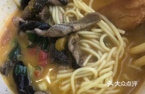 Eel Noodles