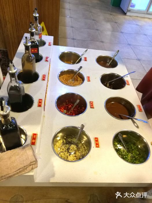 八合里牛肉火锅(八合里总店)酱料图片