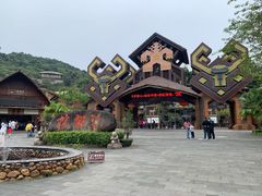 -海南槟榔谷黎苗文化旅游区
