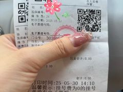 -苏州苏城医院·综合医院