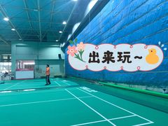 -青岛市体育产业发展中心全民健身中心