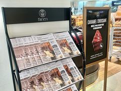 -FANEN法念·烘焙·甜点(万象城店)