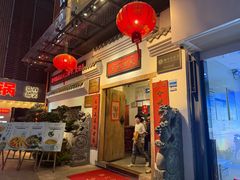 -金苑酒家·客家菜·广东老字号(万象店)