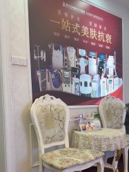 -武汉五洲整形外科医院