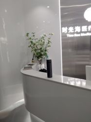 -时光海科学美肤中心
