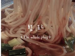 -锦泓老字号猪脏粉(东联大厦店)