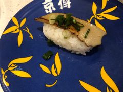 -京樽回転寿司(奥林匹克店)