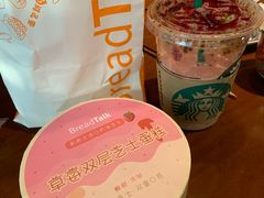 -BreadTalk面包新语·烘焙蛋糕(金光华广场店)