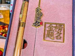 -No.DD戳子烧烤·江湖菜(北京总店)