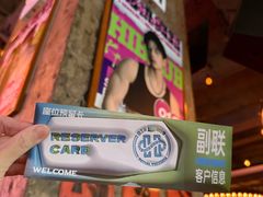 -HIB HUB公社(解放西路店)