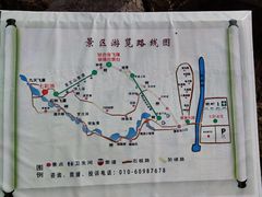 -京东石林峡风景区