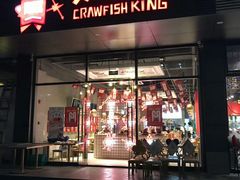 -汉虾王·油焖大虾(车公庙店)