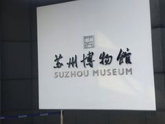-裕兴记·三虾面(西北街总店)