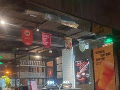 -肉串汪(月坛店)