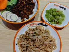 -超享乐剁椒面(元谷店)