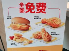 -麦当劳(时代广场店)