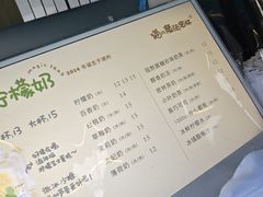 -猫的魔法密林(衣裳街店)