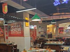 -怒火八零串串火锅(大渡口新天泽店)