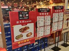 -赵大妖·活鱼现烤(天水店)