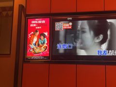 -星聚会KTV(复地活力城店)